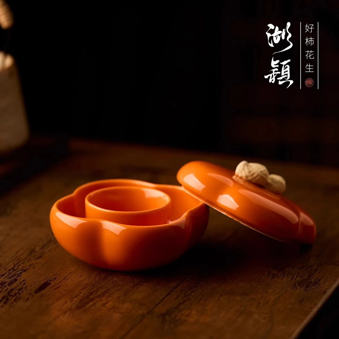 湖颖 好柿花生 火锅砚台书法专用不干墨火锅砚砚台带盖书法墨盒