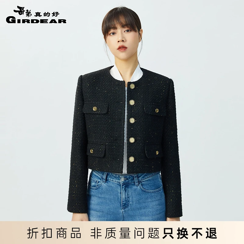 哥弟真的好气质短款金属扣小香风马甲A400711