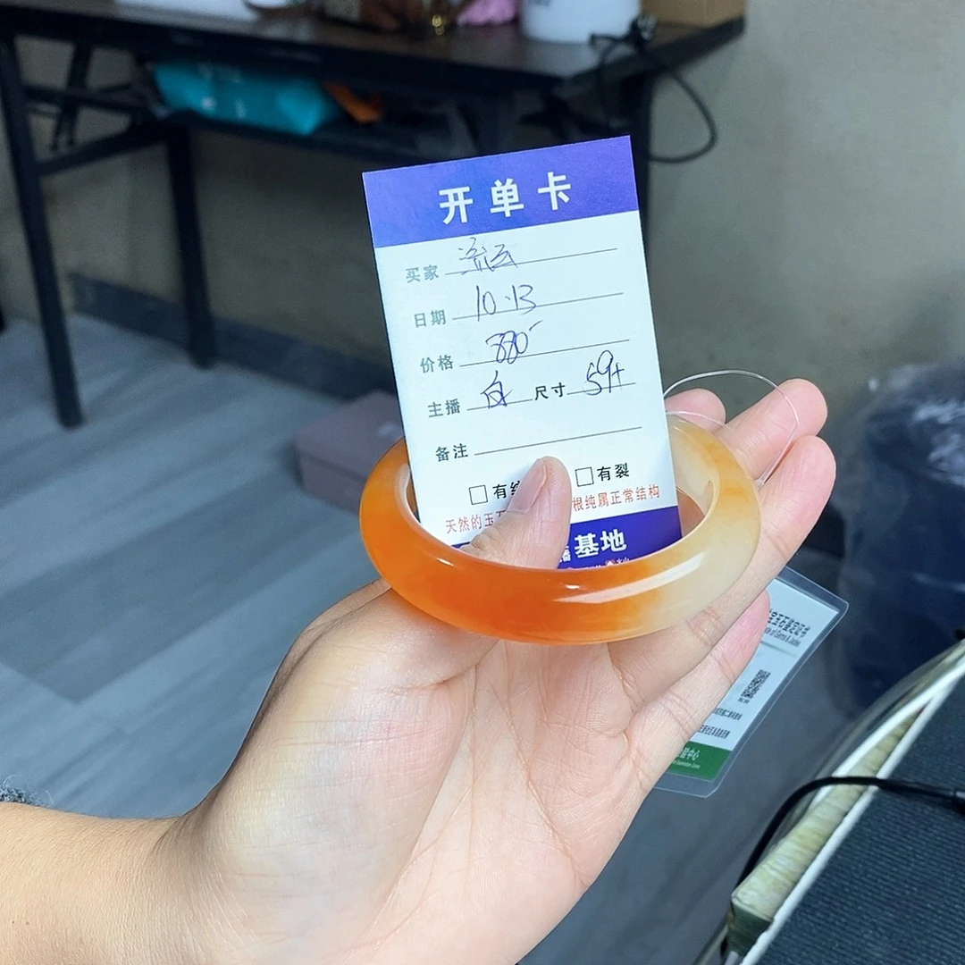 流***云石英质玉（黄龙玉）未镶嵌手镯