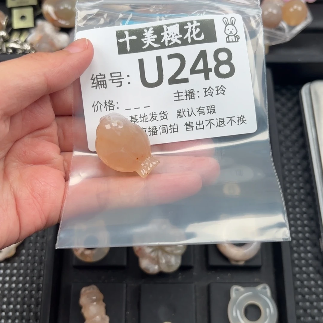 玛瑙/玉髓颈饰未镶嵌日*