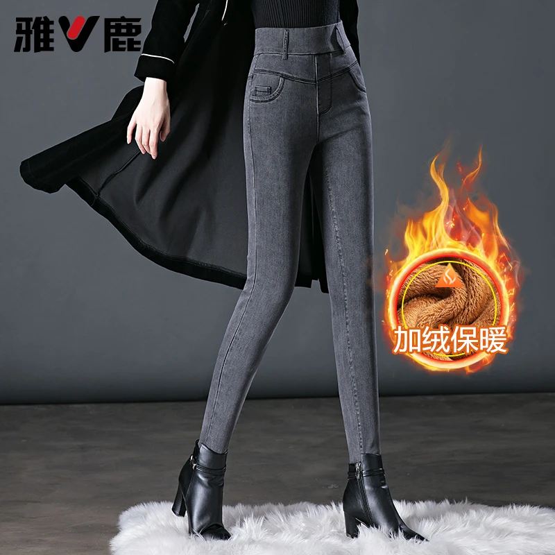V/雅鹿正品秋冬弹力牛仔裤女加绒加厚女士裤子紧身小脚裤女款灰色