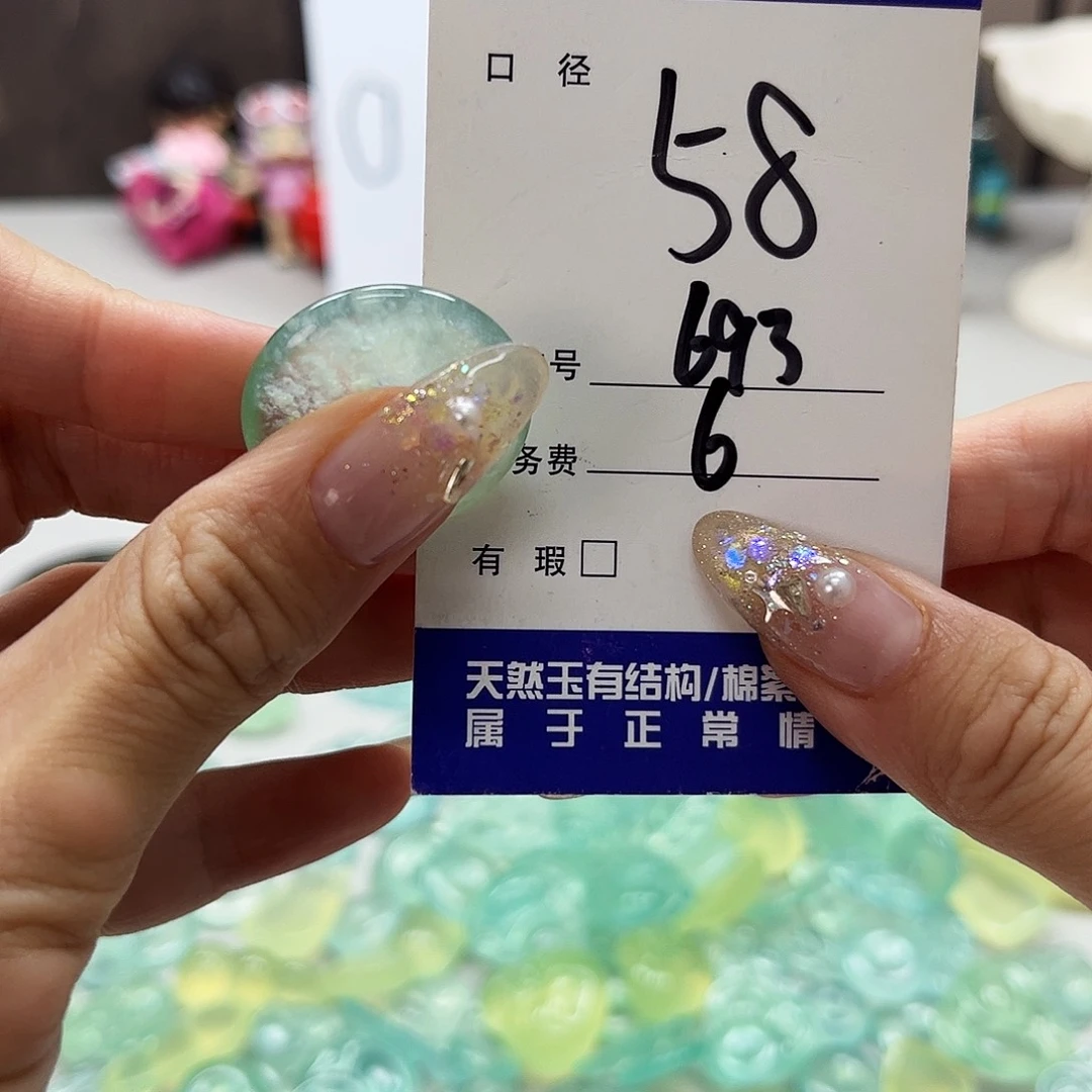噗***叽蛇纹石玉未镶嵌吊坠