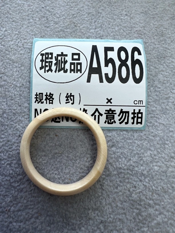 猛犸牙，6mm宽指环，28mm内径，有皮，有色差
