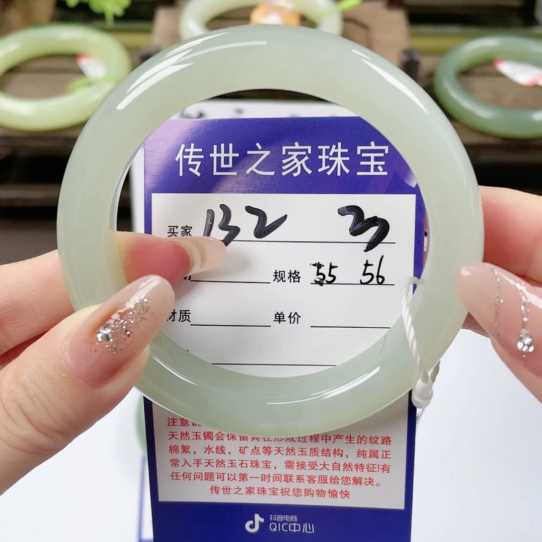 【闪购商品】未镶嵌手镯和田玉