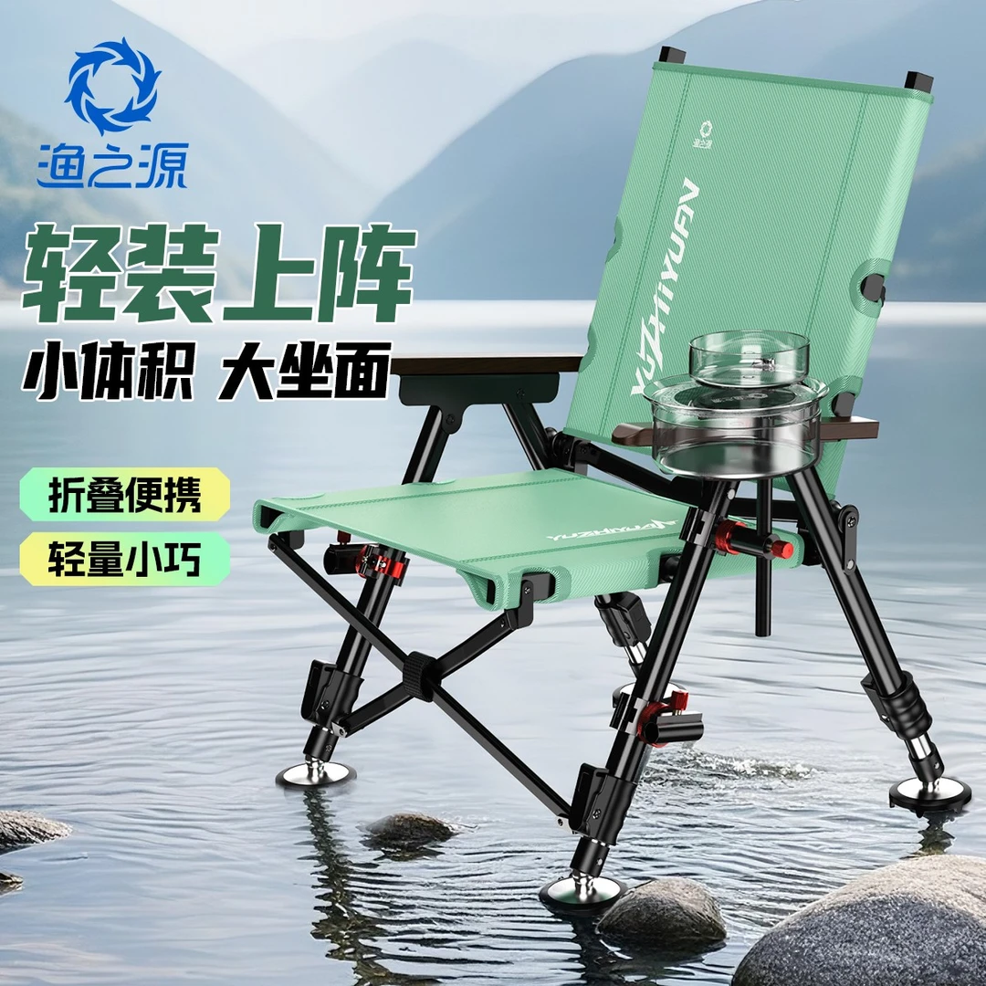 渔之源2025新型欧式钓椅全折叠钓鱼椅便携小欧椅钓鱼专用全地形椅