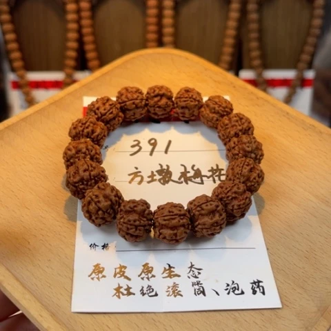 金刚菩提吊坠391方墩梅花卡15