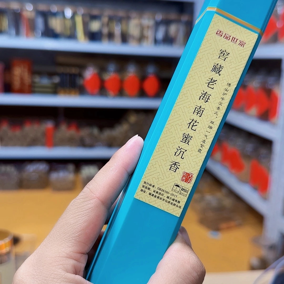 线香天然香一件也是工厂价