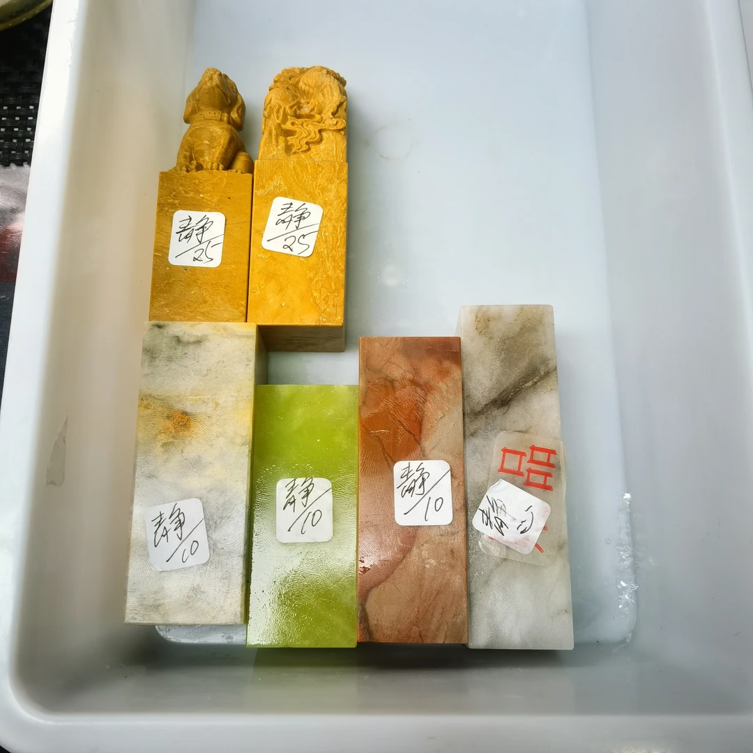 静心老师的石头印章