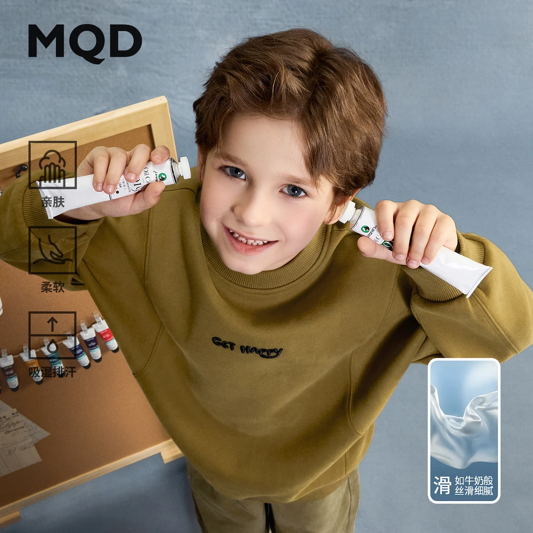 MQD男童25秋新款户外露营工装基础百搭圆领卫衣跑步登山9653W0620