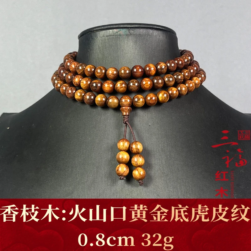 120490 火山口黄金底虎皮纹 香枝木