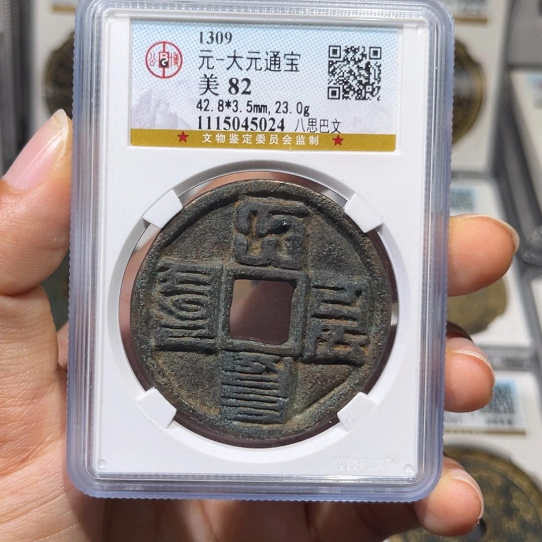 铜帝泉，公博大元，尾号5024，发顺丰