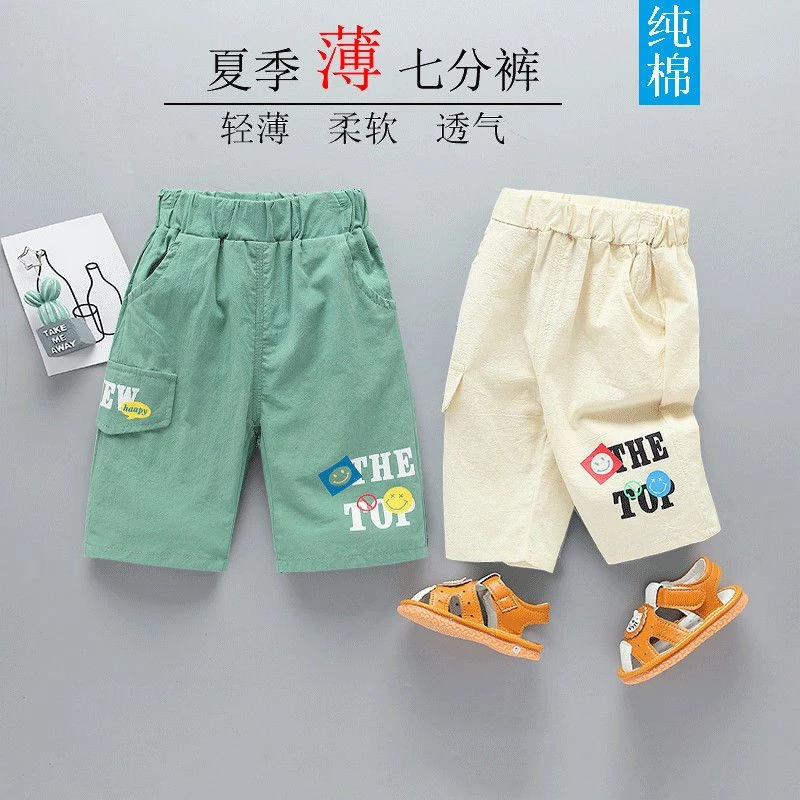 男童短裤夏装超软新款休闲儿童裤七分裤小童过膝工装裤童装薄