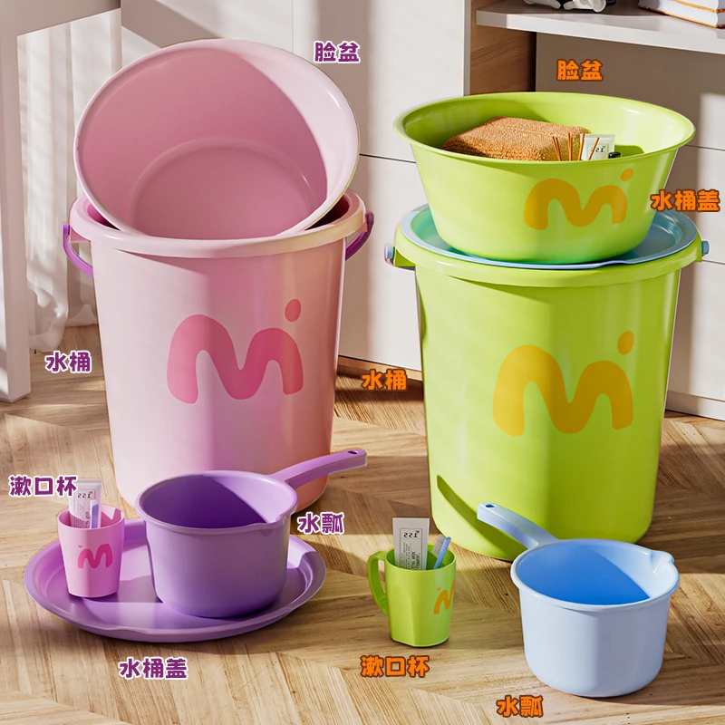 【5件套】开学季多巴胺水桶学生宿舍洗漱套装夏玩水桶大容量厚耐用