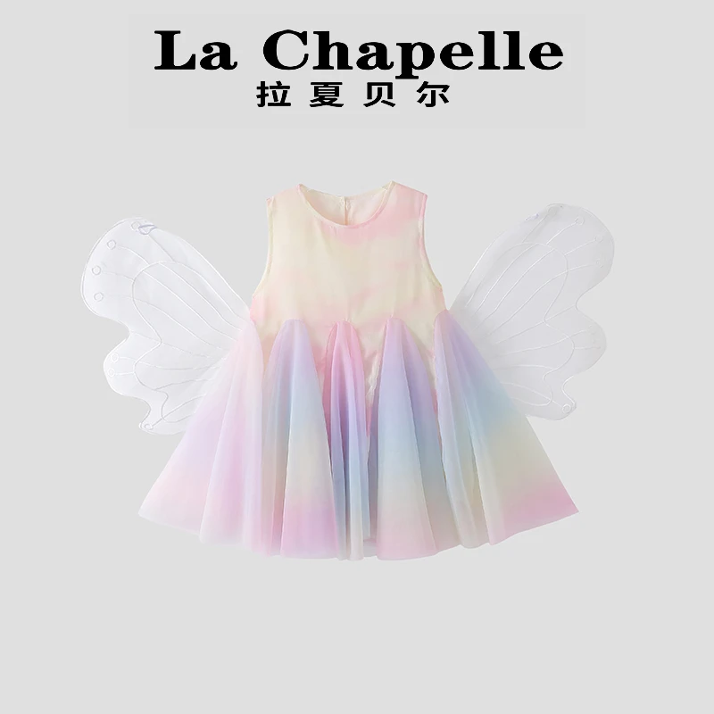 La Chapelle【拉夏贝尔】夏季新款无袖翅膀彩虹背心连衣裙LD1187