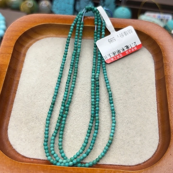 未镶嵌绿松石手链