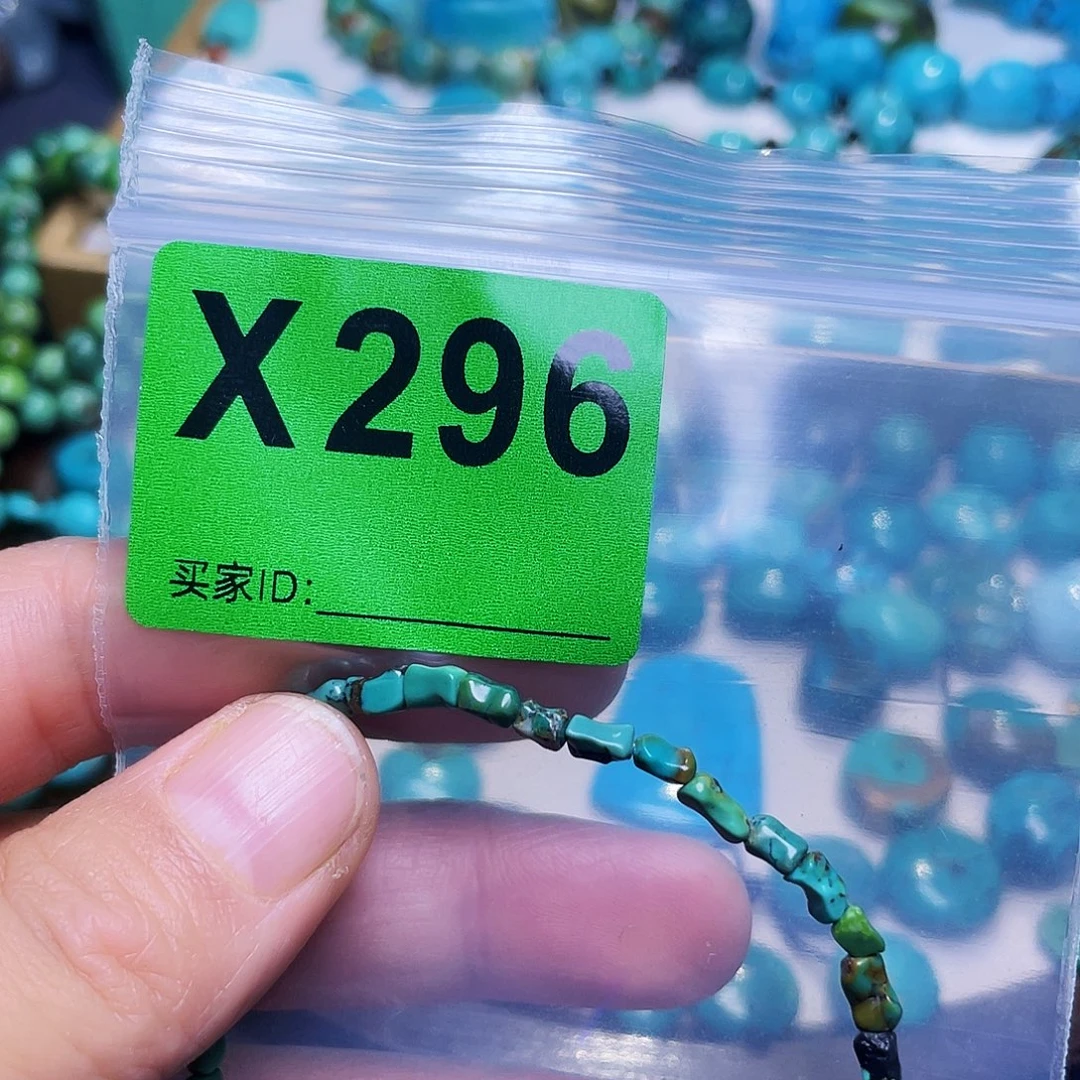 空竹十堰粉丝专享福利特色散珠