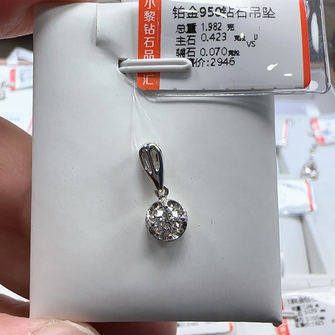 吊坠(不含链)钻石铂Pt950镶嵌