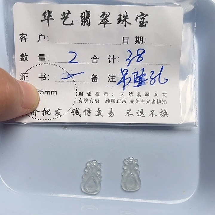 翡翠颈饰未镶嵌天然翡翠吊坠项链