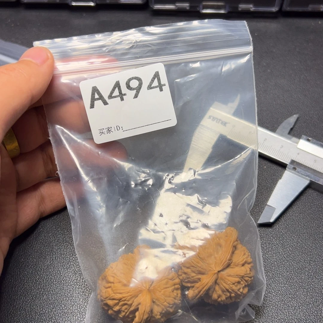 把件核桃哈哈哈哈