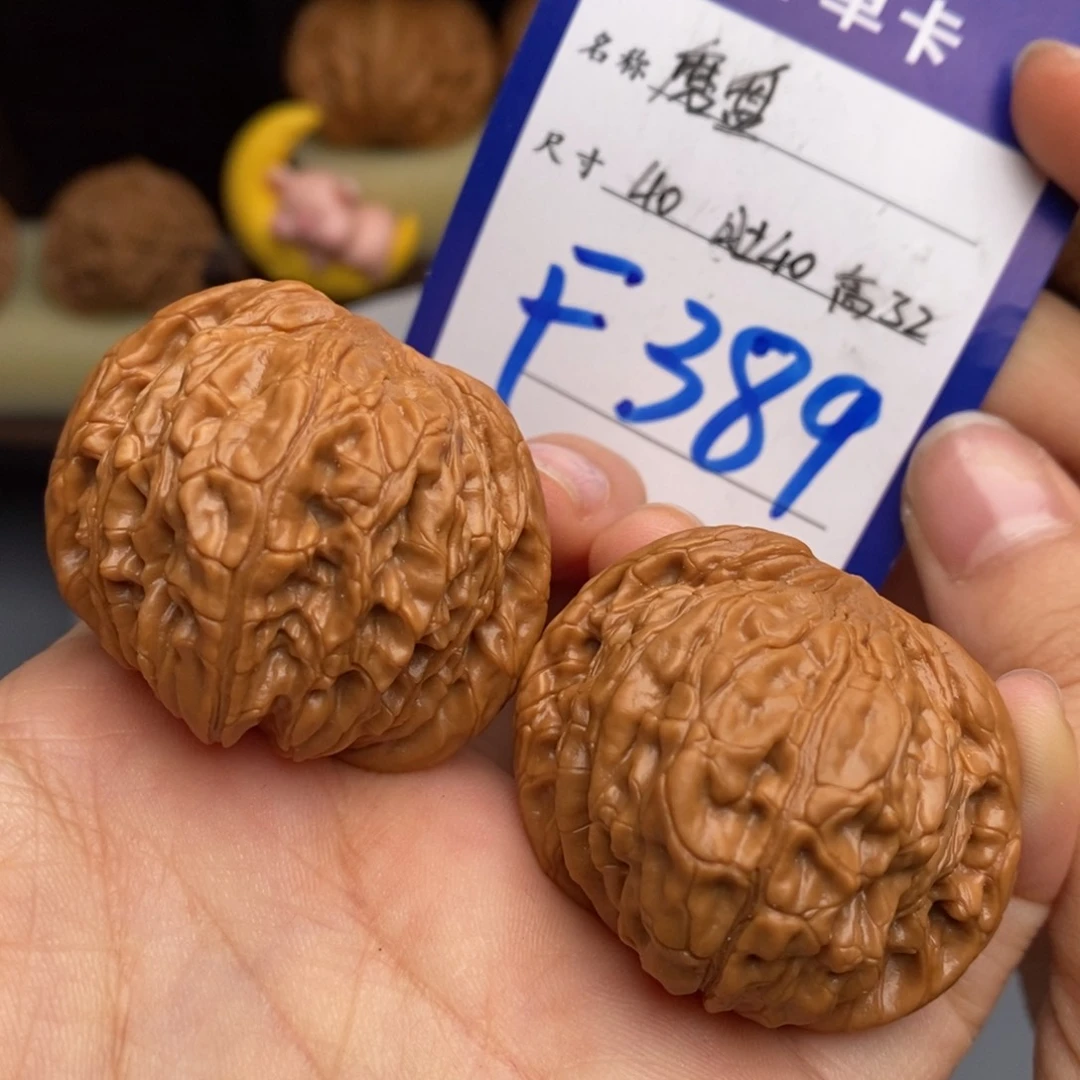 文玩核桃吊坠磨盘