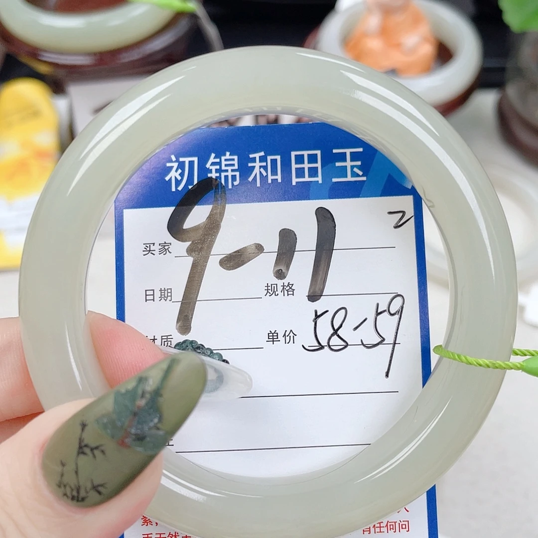 未镶嵌手镯和田玉