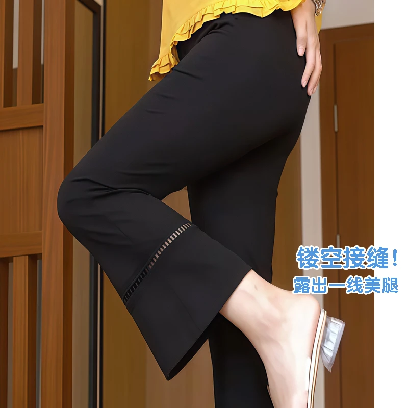 冰爽【盛夏王牌】镂空冰丝高腰微喇叭休闲裤女弹力显瘦八九分西装裤