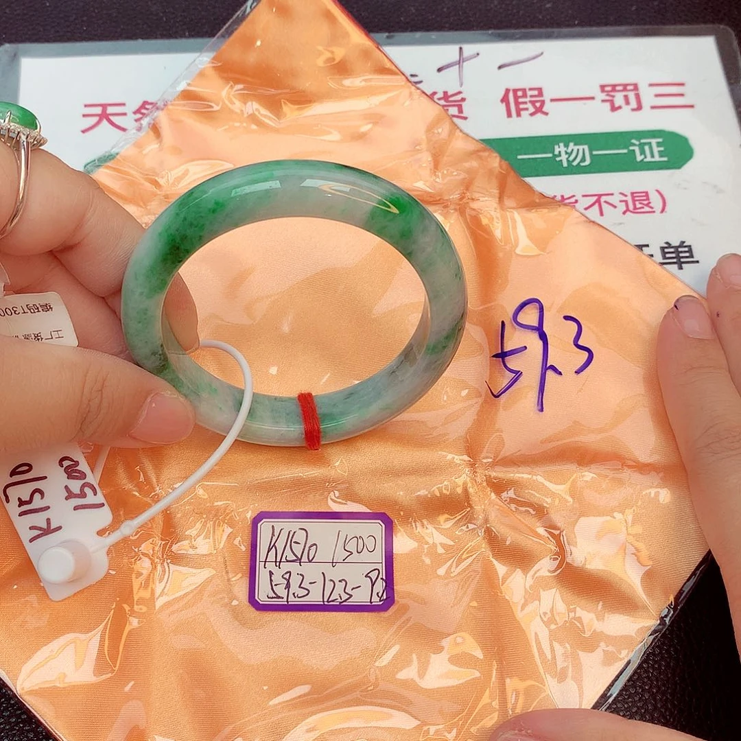 翡翠手镯未镶嵌缅甸翡翠
