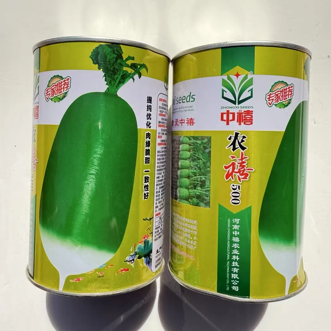 中禧牌农禧500萝卜种子蔬菜种子四季播种易成活春夏秋冬营养丰富