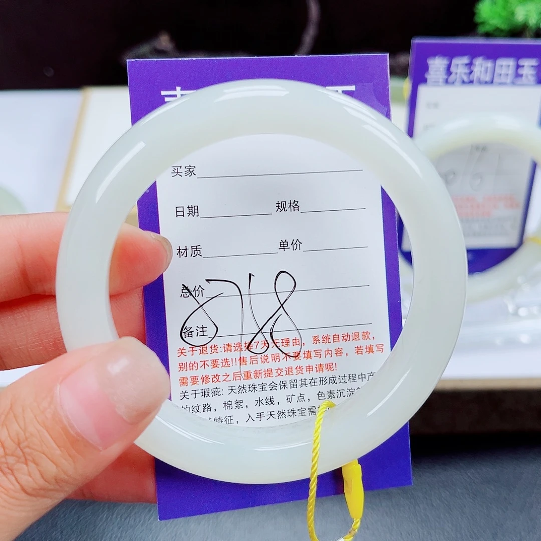 未镶嵌手镯和田玉