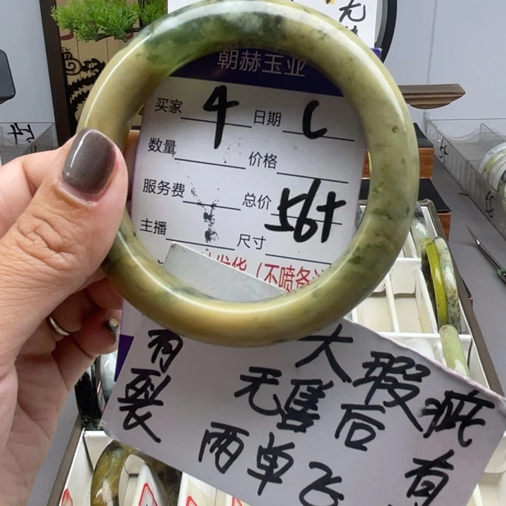 未镶嵌蛇纹石玉手镯