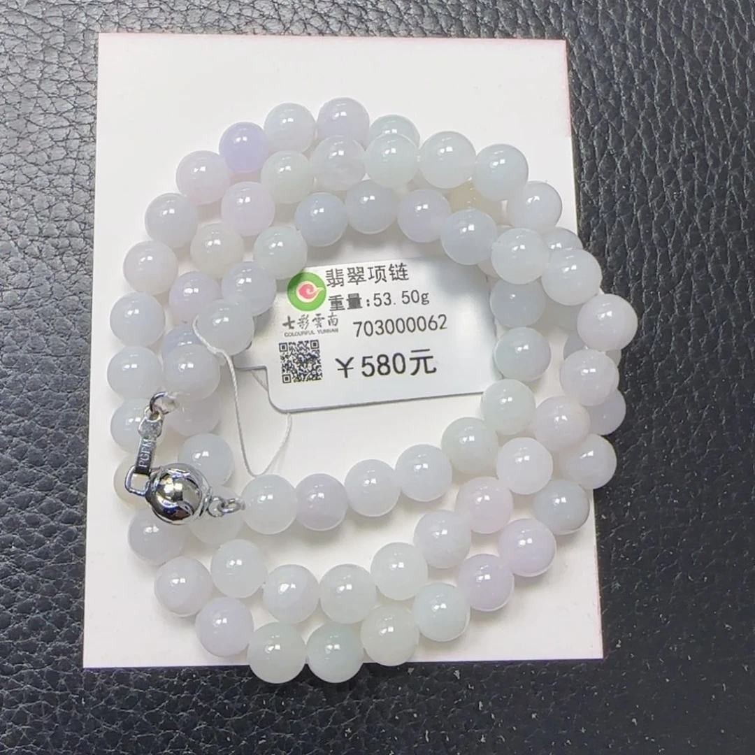 翡翠未镶嵌手串项链7.6