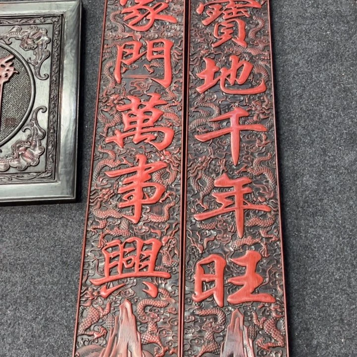 孙***院非洲紫檀（红花梨）