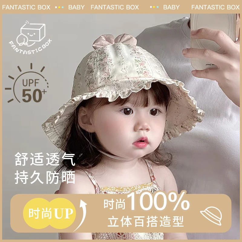 婴儿帽子春夏薄款新款女孩遮阳帽蝴蝶太阳帽可爱宝宝防晒遮阳帽