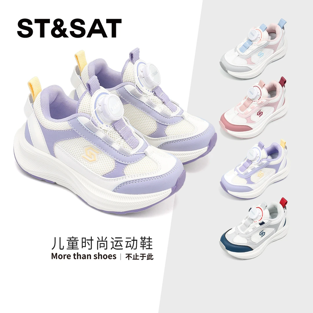 星期六童鞋女童跑步鞋儿童运动鞋轻便软底防滑户外休闲纽扣男童鞋