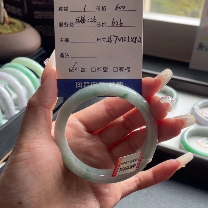左***思翡翠未镶嵌手镯888