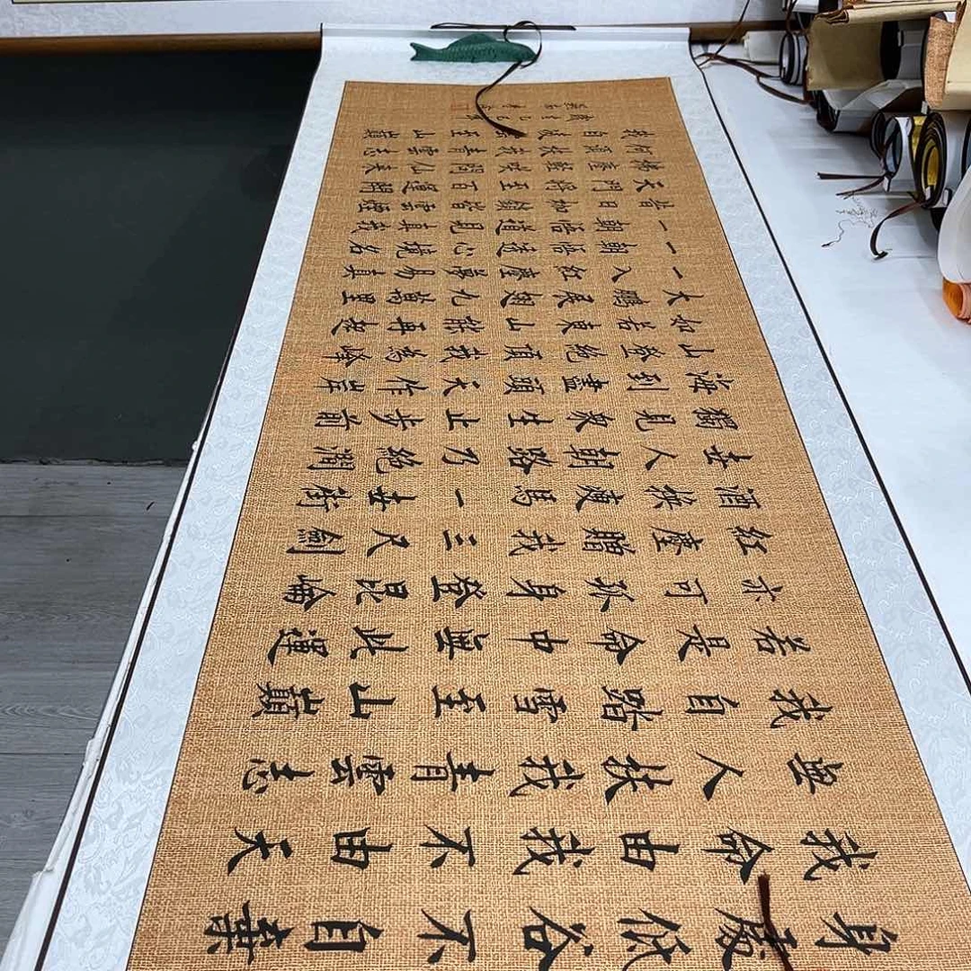 书法李淦老师青云志210×55装裱