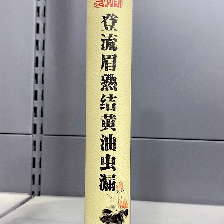 强强有料专属闪购链接