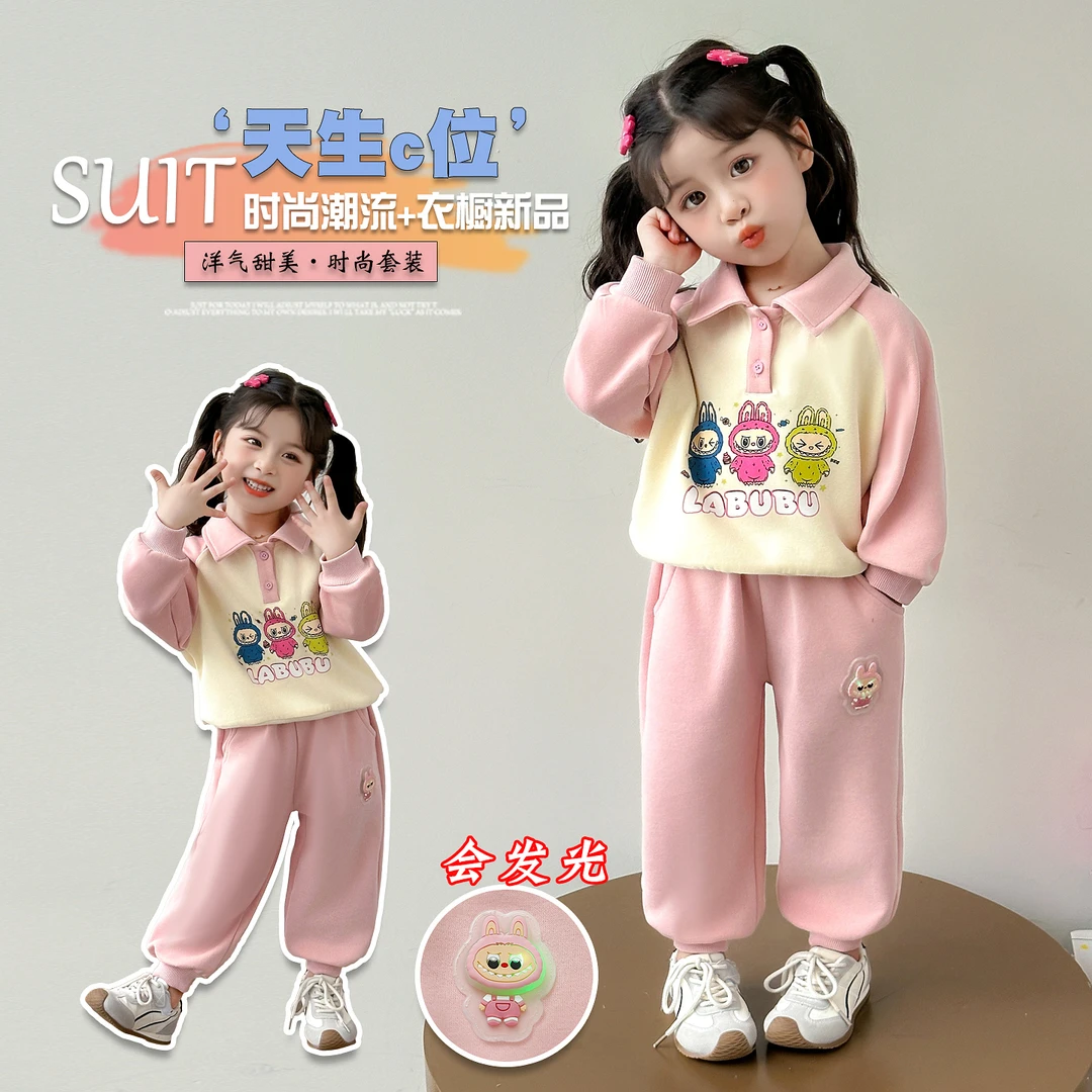 可爱独特时尚秋季宝贝小女孩春秋款字母套装童装洋气儿童发光套装