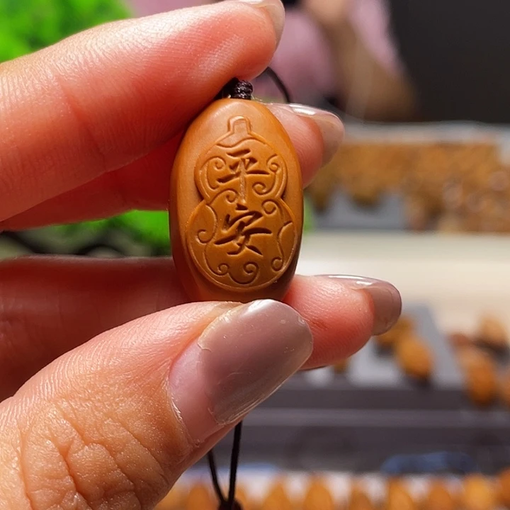 橄榄核吊坠橄榄核