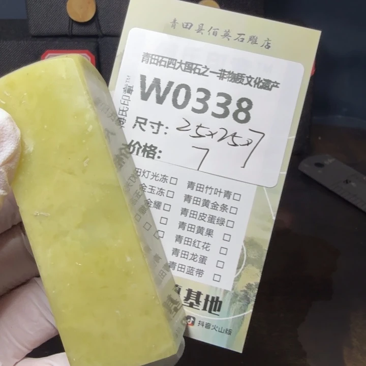 青田石12.1青田石雕厂家直销