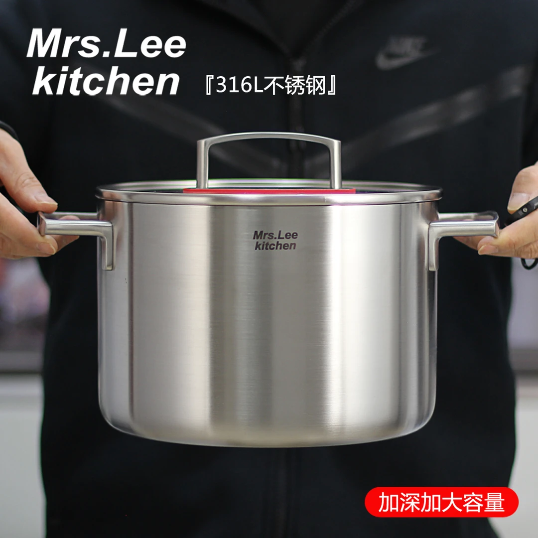 316L食品级不锈钢汤锅炖锅22cm加厚加深无涂层大容量蒸煮煲汤锅