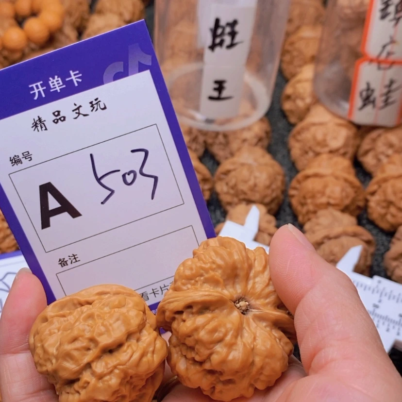 【闪购商品】桃核吊坠水*这首单曲真的太