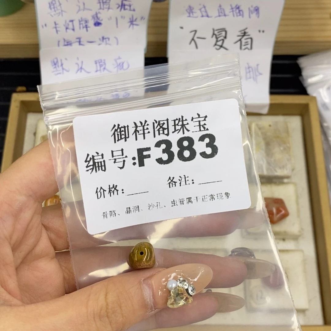合金硅化珊瑚戒指巷****?
