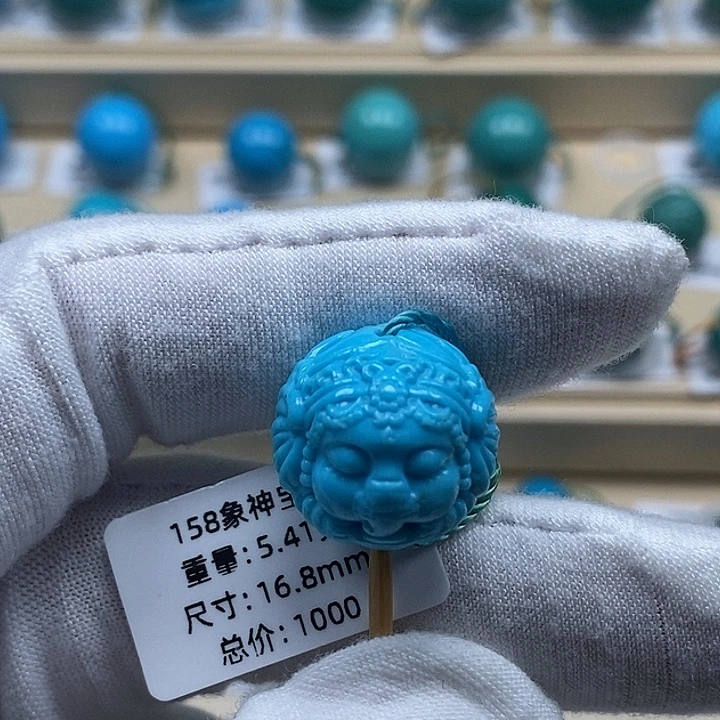 绿松石未镶嵌颈饰