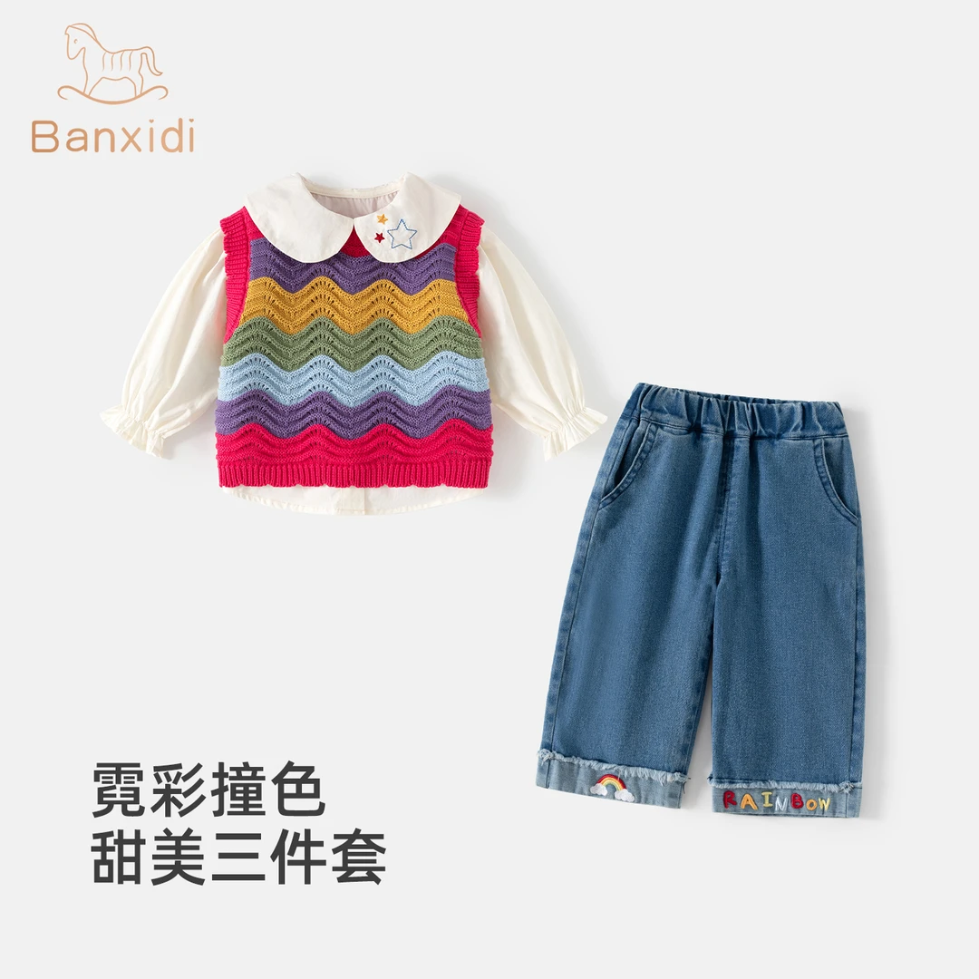 班喜迪女童套装秋新款洋气时髦针织背心裤子秋冬季小童装儿童衣服