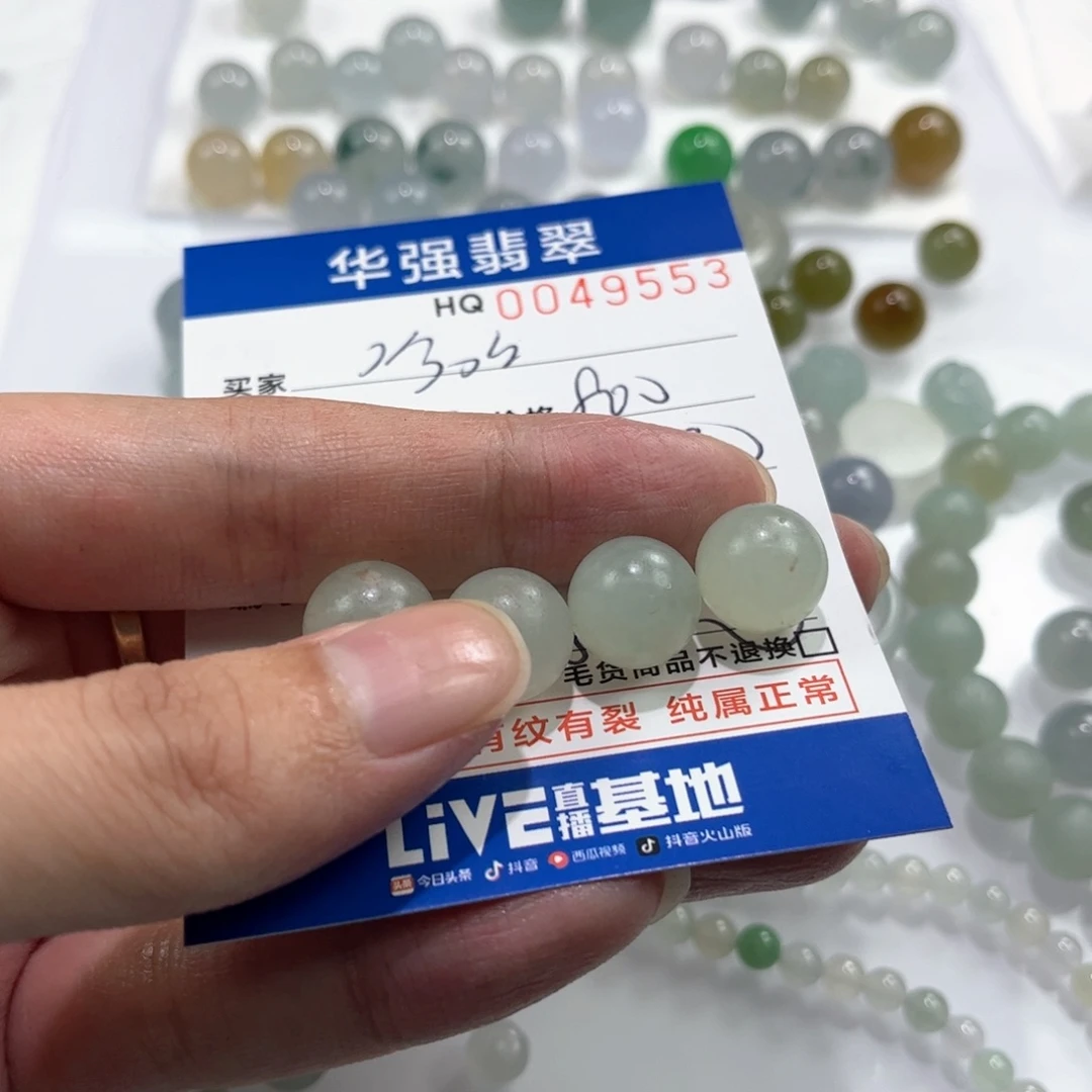 ****李未镶嵌定制翡翠翡翠