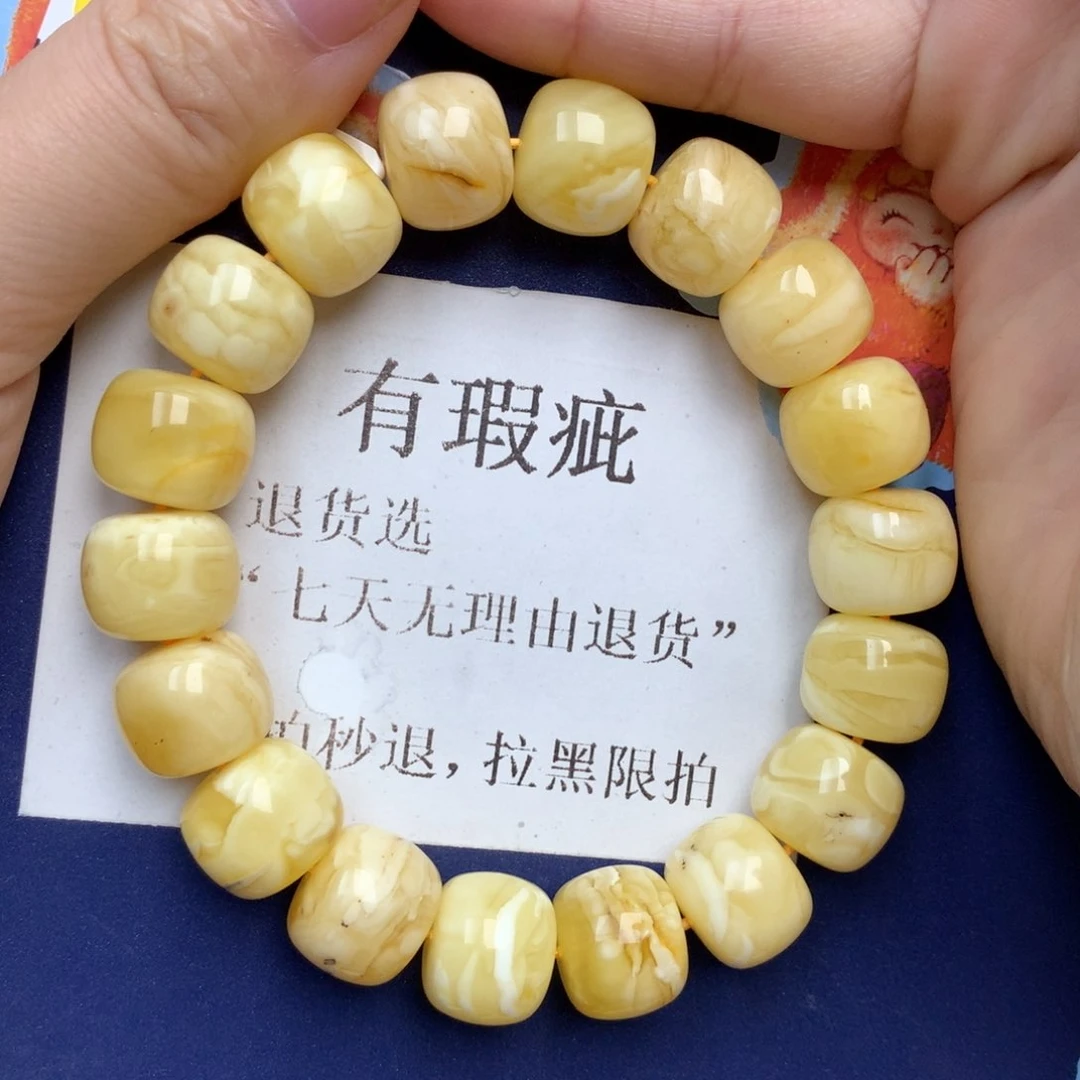 蜜蜡未镶嵌珠宝奇石30