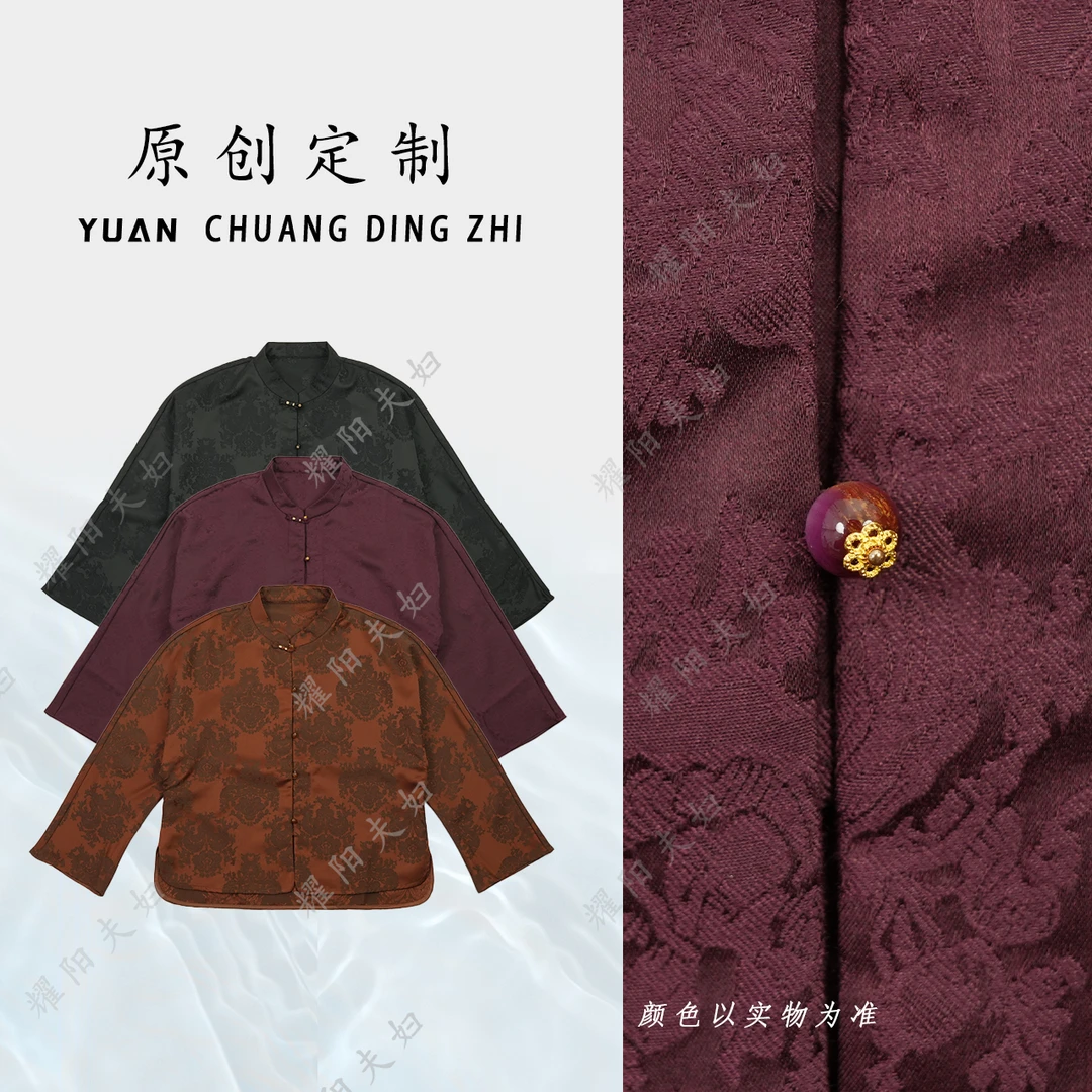 耀阳夫妇【紫韵】QBQ020新中式复古时尚上衣