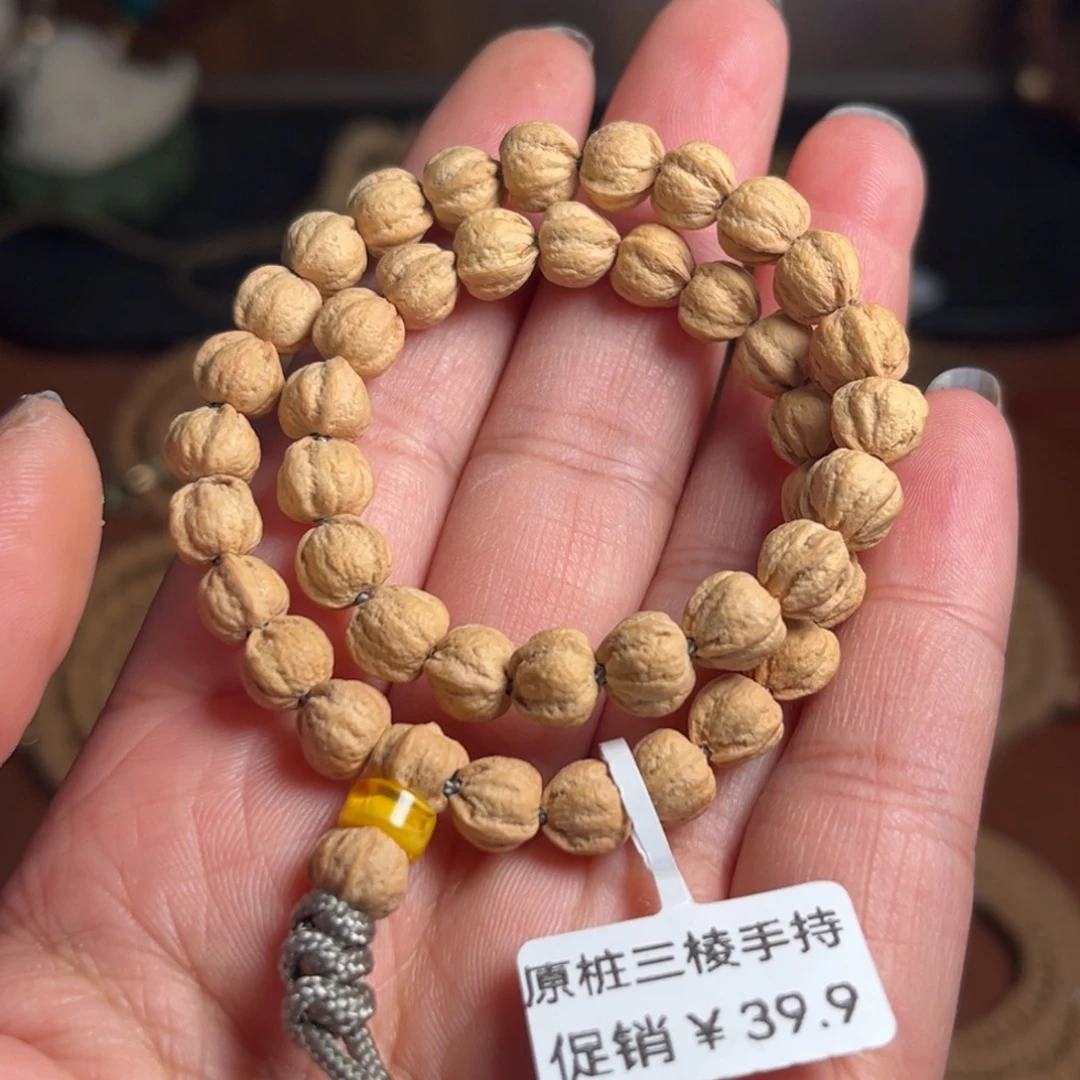 手串柏香籽/百香籽