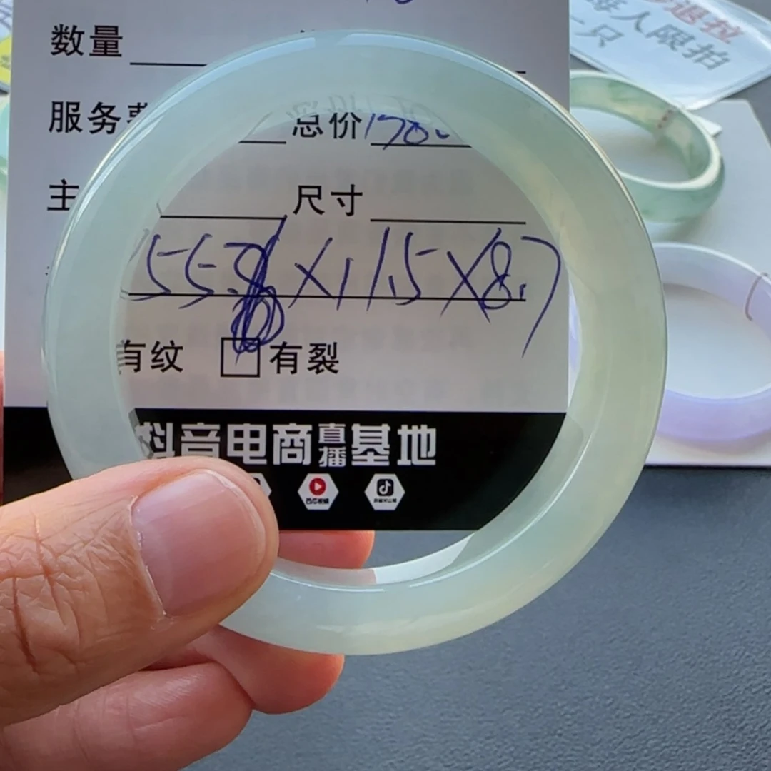 【闪购商品】未镶嵌手镯翡翠d****装天然翡翠手镯